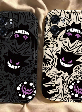 适用真我V23i手机壳realmeV23紫眼耿鬼保护套RMX3571新款外壳Realme软硅胶OPPORealmeV全包OPPOV防摔OPPO男女