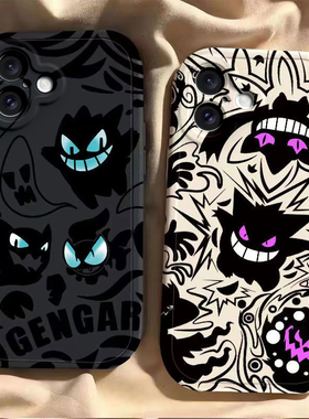 幽灵耿鬼平果16手机壳iPhone15PoMax新款13保护套14pm镜头全包Pro外壳12硅胶plus防摔11男女xr软por的xs可爱