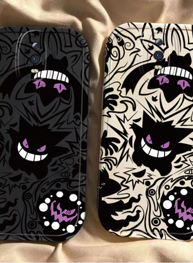 适用OPPOR17Pro手机壳OPPO新款R17保护OPR套紫眼耿鬼硅胶OPP0PP0PPO全包0PPOR防摔OPOPR外壳OPOOR/OOPOR男女