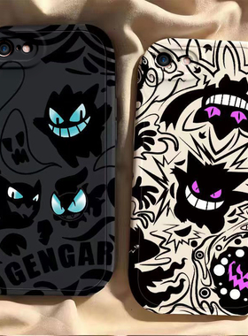 适用全新苹果se2手机壳硅胶iPhoneSe2二代iPhone保护套全包防摔iPhonees新款ipone男女软潮磨砂外壳个性耿鬼