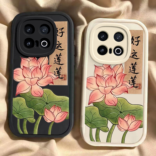 适用iQOO13手机壳vivoiQOO13Pro保护套iQ13爱酷十三iQ0013外壳i酷iPOO硅胶LQOO全包防摔iCOO男女好运莲莲