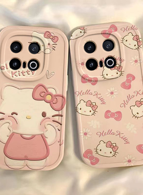 适用vivoY300GT手机壳Y300GT保护套vivo新款硅胶软壳镜头全包防摔步步高TG维沃viv0丫voviy男女粉色kt猫