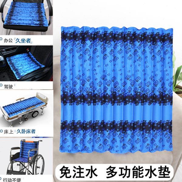 冰垫坐垫学生教室免注水水垫防褥疮老人水床垫子夏季汽车冰凉椅垫