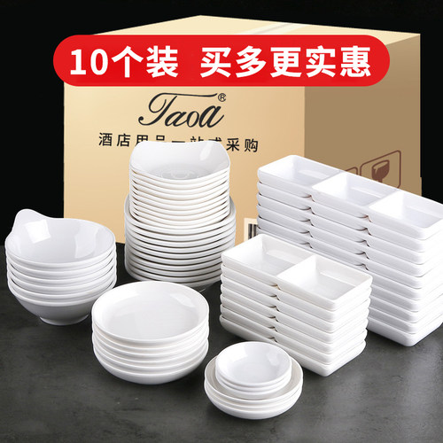 潮玉密胺味碟商用仿瓷小碟子调料蘸料酱料小料碟塑料小菜碟蘸水碟