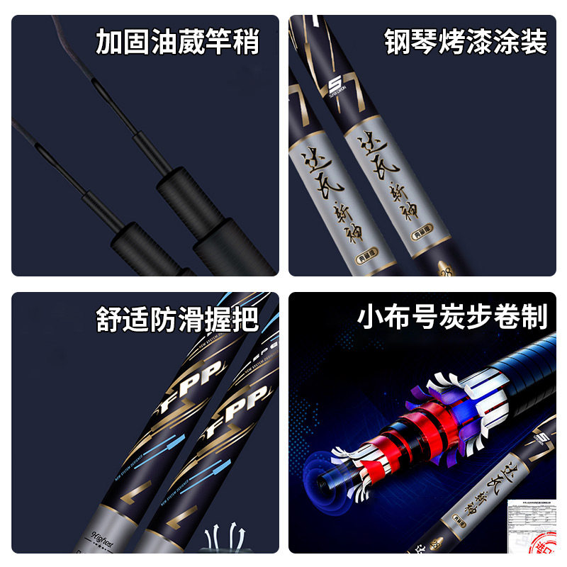 日本达瓦进口超轻鱼竿手杆19调台钓竿