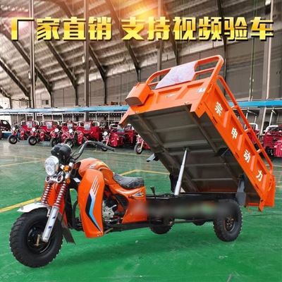 宗申动力原厂水冷燃油三轮摩托车汽油发动机自卸货运摩托三轮车