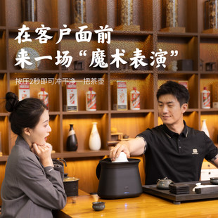 6371茶壶冲洗机智能茶渣清洗器家用茶具茶桌台冲洗公道杯子机自动