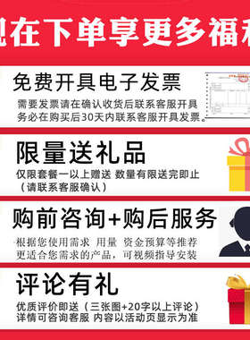 奔图6202W打印复印一体机黑白激光6509NW小型家用A4扫描无线2206W