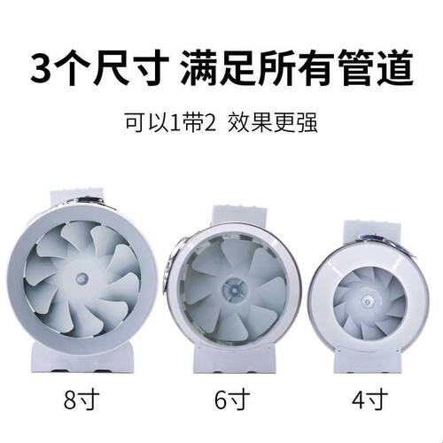 成亿增压管道风机150排气扇圆形4寸6寸8寸强力排风排气PVC管排风