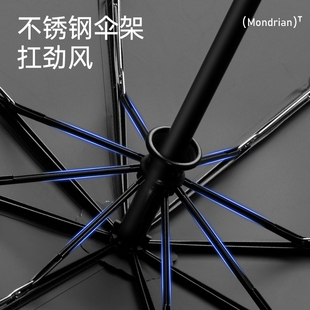 太麻里防回弹全自动雨伞学生折叠防晒伞防晒抗UV晴雨两用伞