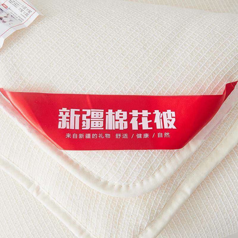 新疆棉花被棉被芯棉絮床垫全棉被子加厚被褥冬被保暖单人纯洁10斤,床上用品,棉花被,淘宝优惠券,粉丝福利购,淘宝优惠卷