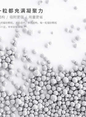 Tora这是一袋砂除臭猫沙结团膨润土猫砂低尘20斤10kg猫咪用品包邮