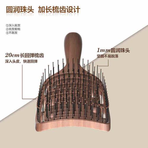 VAMANDO/花漫多梳子女长发专用家用男士防静电送礼蓬松镂空按摩梳