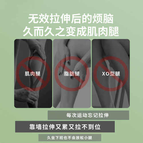 安居客拉筋板站立斜踏板家用健身专业小腿拉伸器瑜伽美腿压腿器材