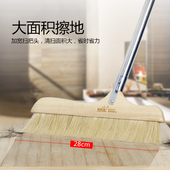 博丽雅扫地笤帚鬃毛扫把单个家用猪鬃软毛扫头发化妆室除灰尘扫把