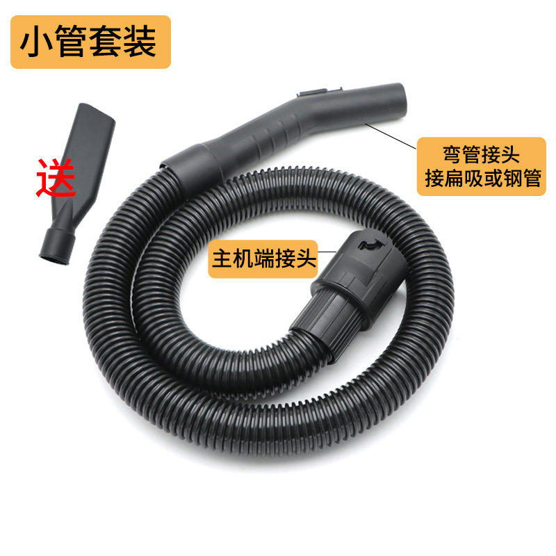 京华佳捷士卫玛仕吸尘器管子钢丝弹簧管子软管加长管配件大全通用