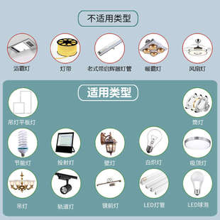 触摸无声一开触屏家用大功率LED墙壁86型面板单控静音超薄开关
