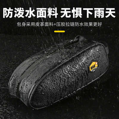 公路山地自行车包前梁包单车车头包收纳袋骑行挂包横梁上管马鞍包