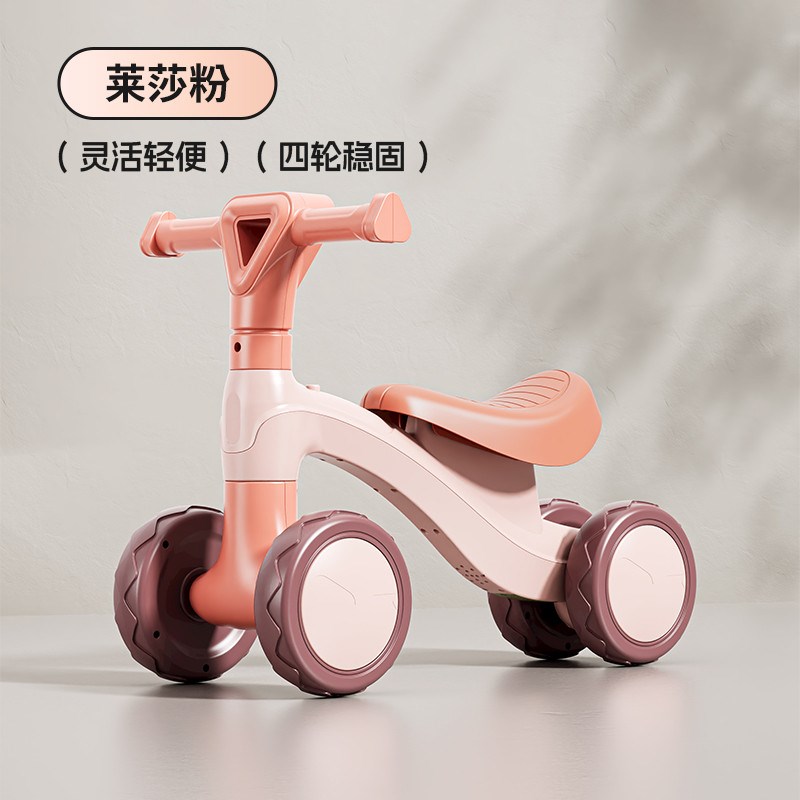 QGSO儿童平衡车1一3岁小孩无脚踏溜溜车滑步车婴儿学步四轮宝宝滑