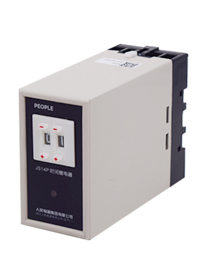 人民电器时间继电器JS14P 99S 99MIN 通电延时24V 36V 220V 380V