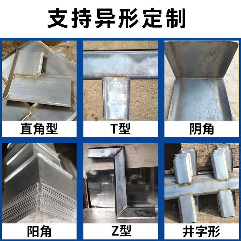 镀锌建筑止水钢板2/3/4/5mm厚宽300/400/500拐阴阳直角止水带国标图片