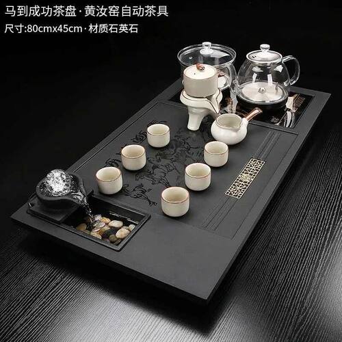 2026年新款全自动茶具套装陶瓷家用一体流水茶盘功夫仿乌金石茶台