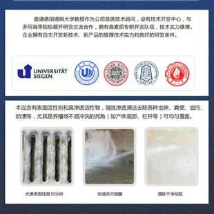 猪场复养碱性泡沫清洗剂养殖场消毒清洁粪渍污垢鸡场羊圈洗消液