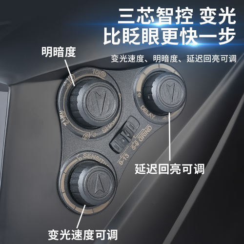 焊途S600自动变光电焊面罩头戴式焊帽焊工专用氩弧焊烧焊全脸防护