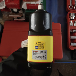 樱田气动扳手大扭力小风炮大车小车通用汽修工具耐用轻便配件齐全