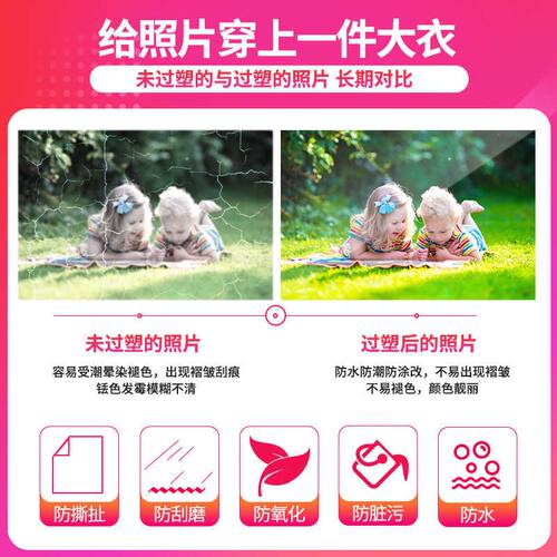 甲骨文塑封机a4过塑机家用迷你小型商用办公文件过胶机资料封塑压