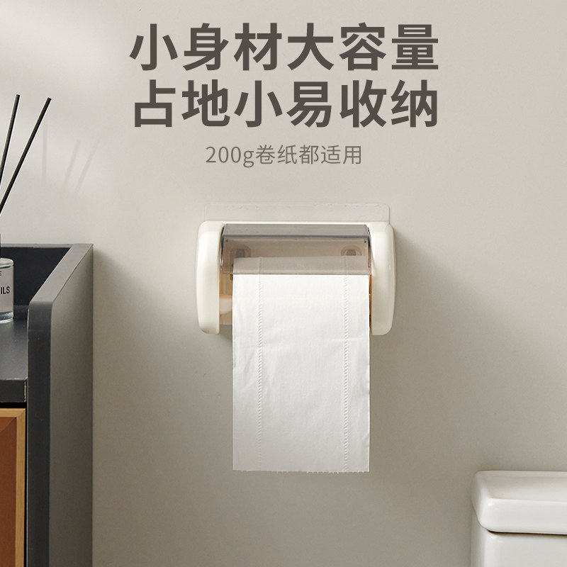 卷纸架卫生间厕所纸巾盒免打孔壁挂式卷纸筒盒简约无芯收纳厕纸盒