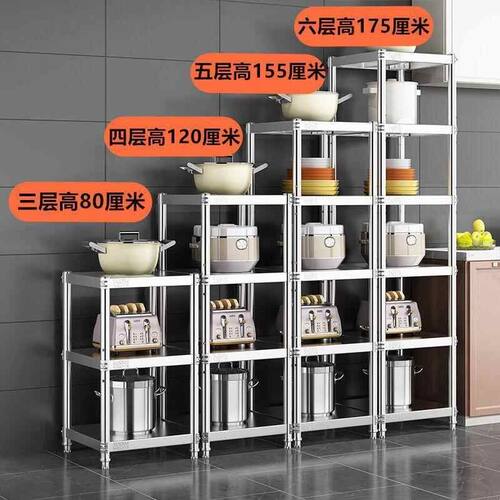 30x30宽35x35夹缝45不锈钢40x40正方形60x50厨房置物架锅碗储物架