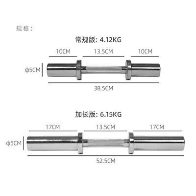 IRONWOD哑铃杆纯钢镀铬大孔哑铃杆38cm/52cm短杆单根哑铃杆配重
