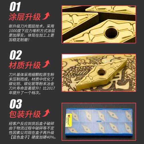 淘卡特数控刀片菱形刀粒VNMG车床内孔35度菱形合金车刀片外圆刀头