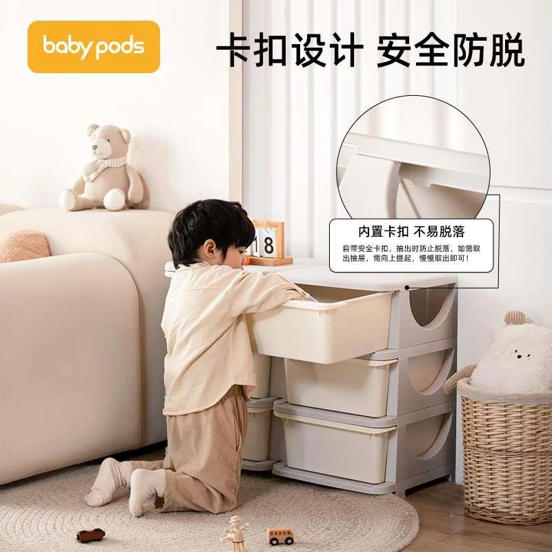 babypods儿童床头柜加抽屉式厚收纳柜玩具储物柜子现代简约床新品