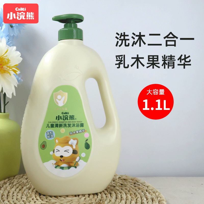 小浣熊儿童沐浴露洗发水婴儿男孩女童专用洗护沐浴二合一洗澡洗头,婴童洗护,沐浴乳/沐浴露,淘宝优惠券,粉丝福利购,淘宝优惠卷
