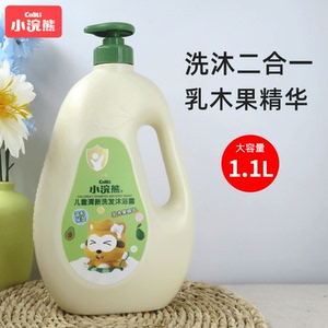 小浣熊儿童沐浴露洗发水婴儿男孩女童专用洗护沐浴二合一洗澡洗头
