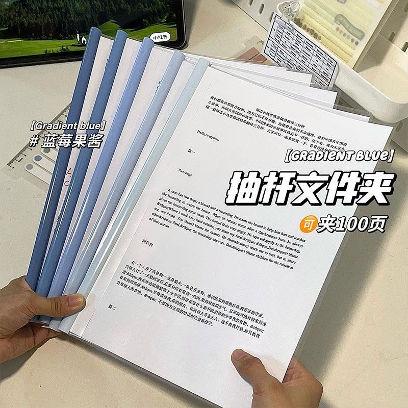 加厚抽杆文件夹a4资料夹拉杆插页大夹透明容量书皮书夹子学生用抽