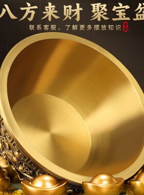 全铜聚宝盆摆件招财聚财实心铜聚宝盆家用家居客厅店铺装饰摆件