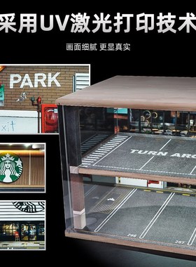 办公室卧室客厅现代装饰摆设微景观停车场模型高级感男生桌面摆件