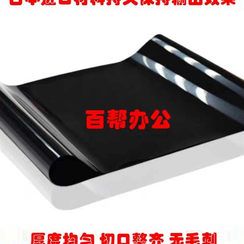 柯美C6500转印带C5500 5501 6000 6501转印膜