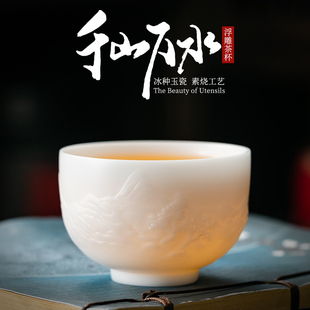 李斌素烧冰种玉瓷千水万水茶杯纯个人杯品茗杯客杯主人杯陶瓷茶具