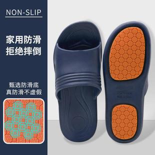 老年人凉拖新款 老人防滑拖鞋 用家居浴室洗澡居家室内大码 男士 夏季