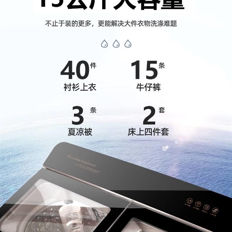 洗衣机半自动10/15公斤家用双缸双桶不锈钢大容量大型老式甩干铜