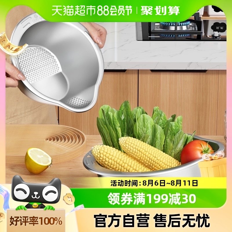 优勤304不锈钢盆沥水篮家用厨房淘米神器洗米筛蔬过滤盆