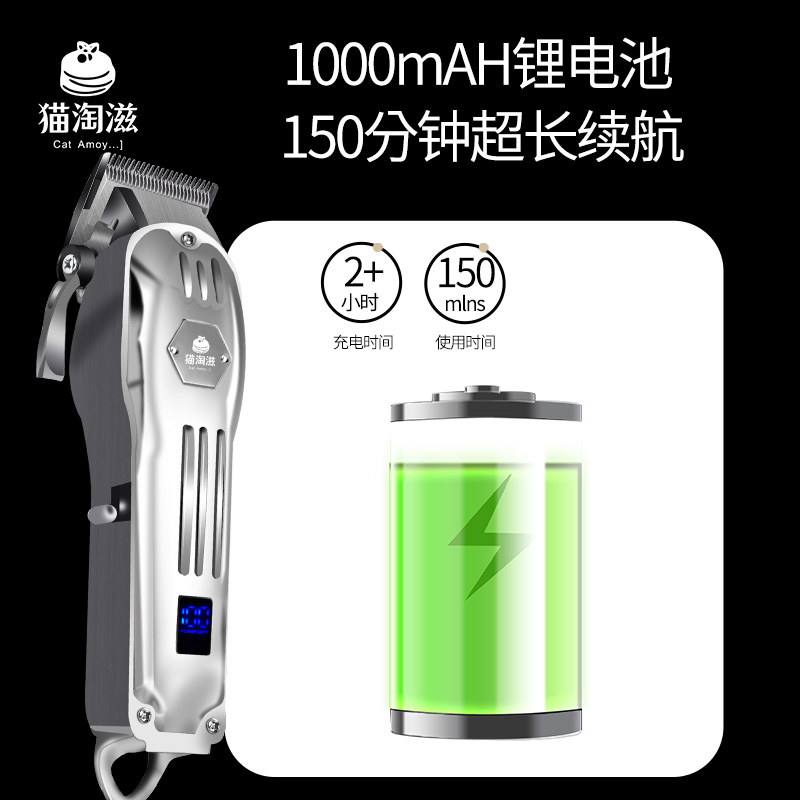 宠物剃毛器猫咪电推剪狗狗大型犬理发神器泰迪宠物店推子