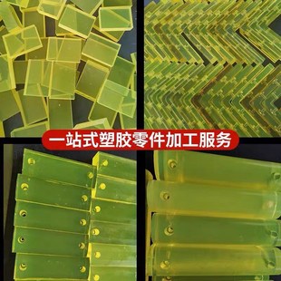 优力胶板b防撞加工减震聚氨酯垫片缓冲定制块牛筋pu板棒来图加工