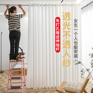 伸缩杆透光不透人纱帘卧室客厅阳台房间分割隔断帘 窗帘免打孔安装