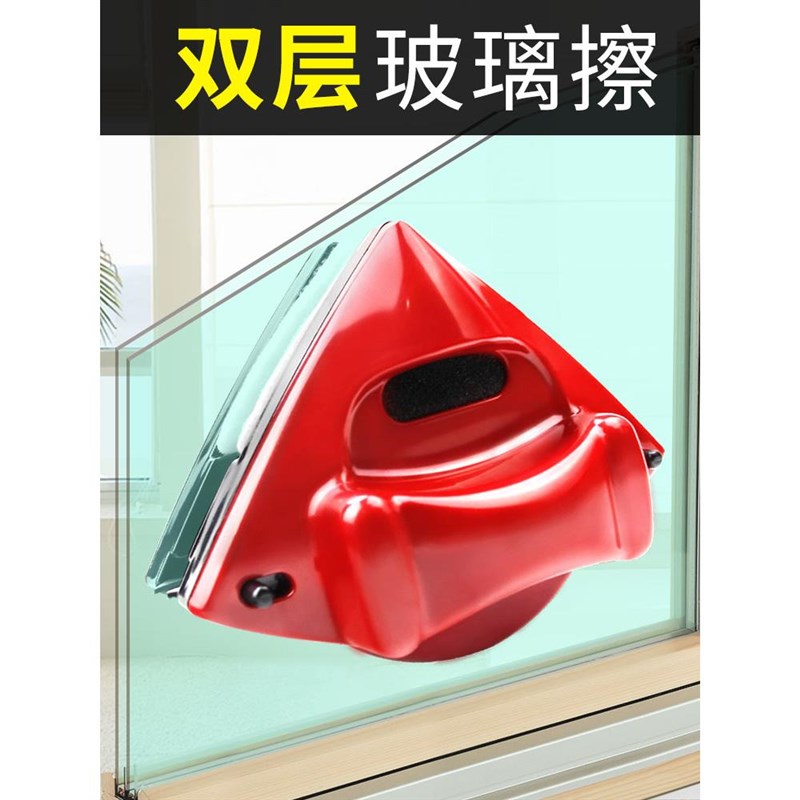 诚成厚不怕擦玻璃器双面擦高楼擦窗户神器家用保洁工具双层中空窗