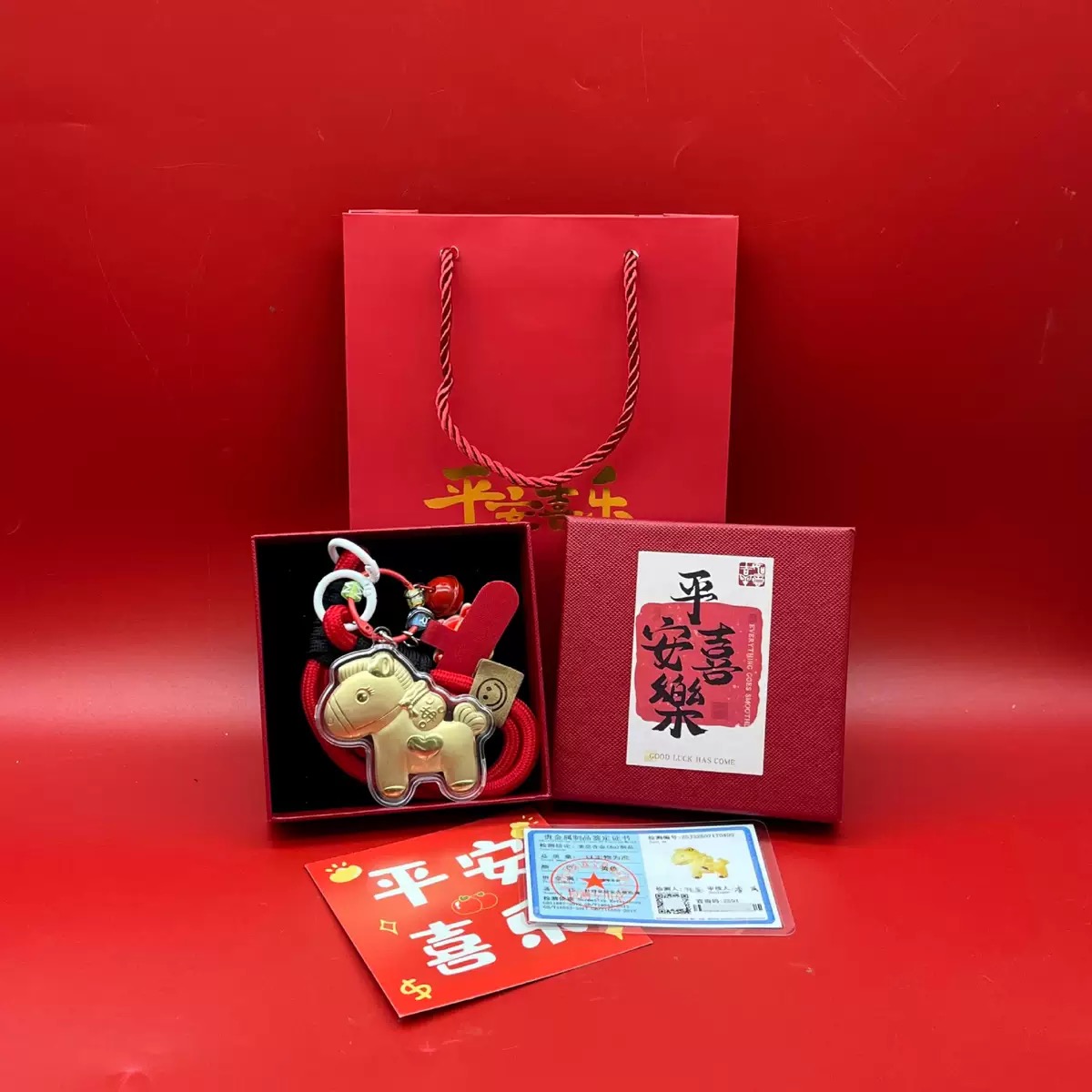 2026年本命年马上有钱挂件可爱铃铛绳钥匙扣车挂包挂小礼物送朋友